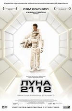 Про кино - Кинопост: Международный трейлер фильма 2012